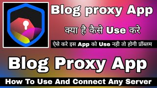 Blog Proxy || Blog Proxy App Kaise Use Kare || Blog Proxy App Review || How To Use Blog Proxy screenshot 5