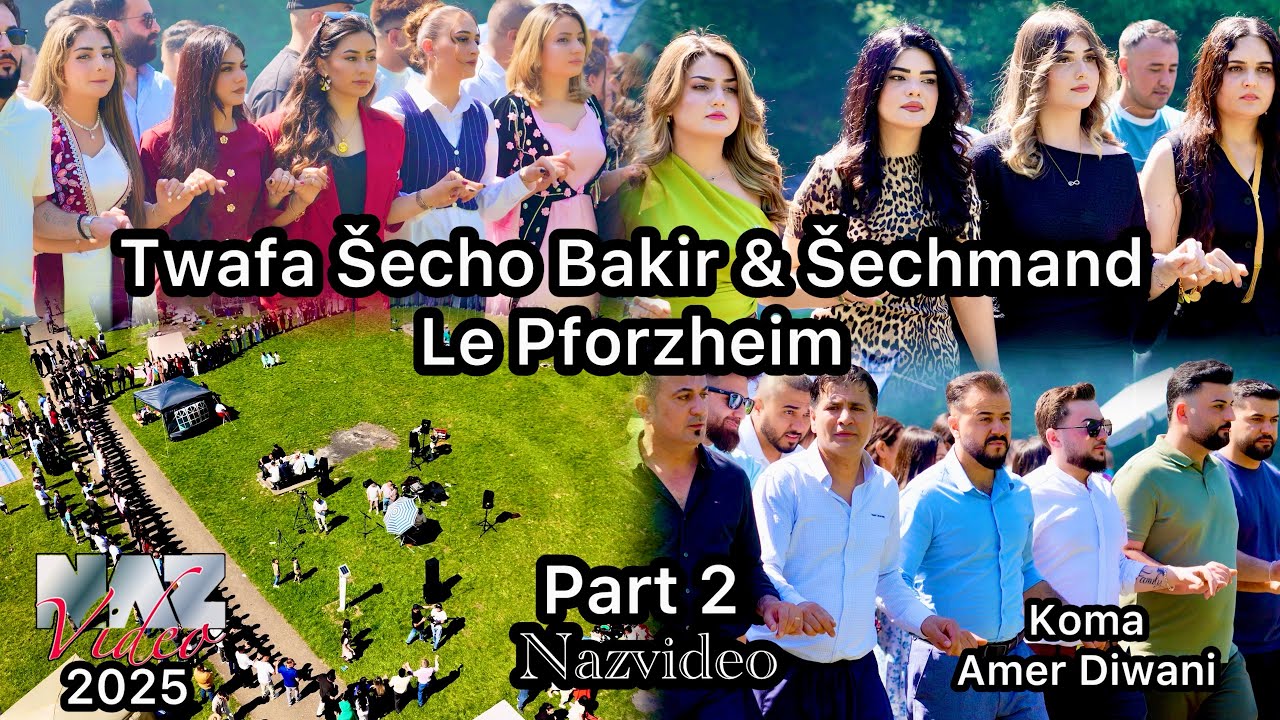 Twafa Šecho Bakir Babira & Šechmand Twafa- Hawerea le Pforzheim Part2 koma Amer Diwani Nazvideo 2025