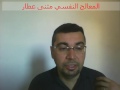 25 التمرين الثاني و هو مراقبة او الانتباه الى الاحاسيس الجسديه