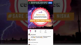 rimjhim Ke Geet Sawan Gaye