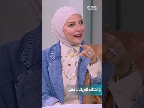 الإعلامية دعاء فاروق فوقت بعد ما استأصلت الرحم