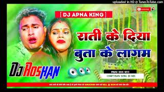 Description  X  Lagake Mare Dam Hamro Balam Dj Song  Bhojpuri Dj Remix Song  Awdhesh Premi  Dj Su
