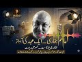 عاصم بخاری کو خراج عقیدت Legendary PTV Actor Asim Bukhari Tribu | FANKAR The Podcast Special Report
