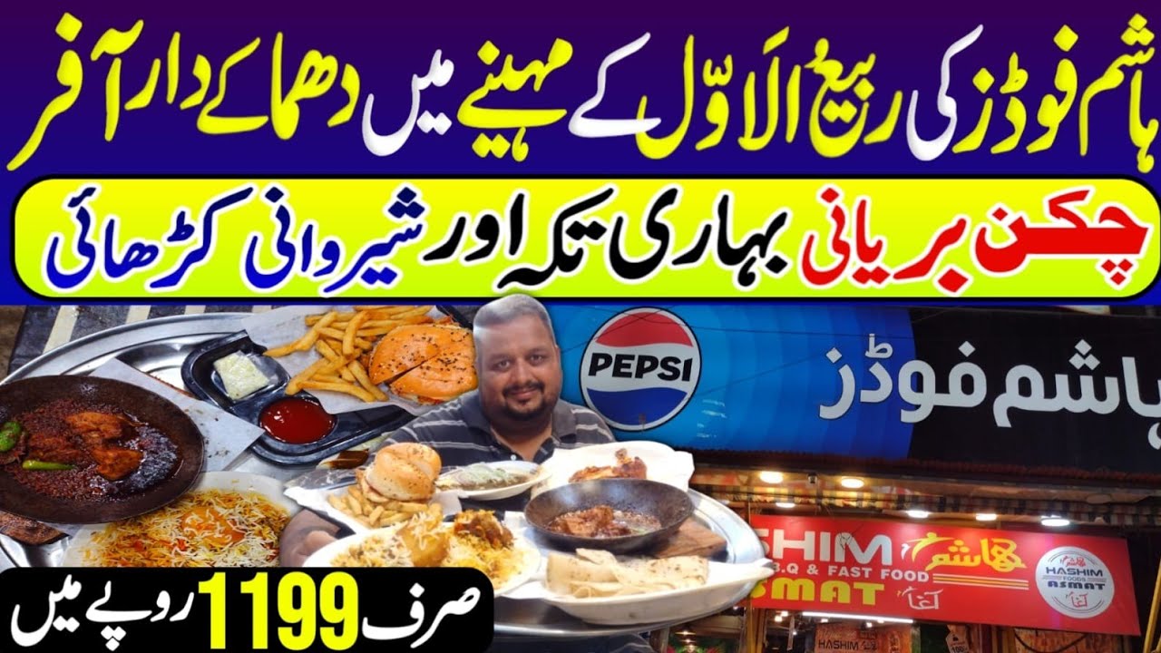 Karachi Cheapest Rabi-ul-Awwal Food Deal|Family Deal 199rs | Hashim Food | Gogathrockstar