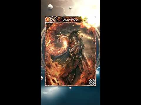 [メビゥスFF] Mobius FF New Year Ninja Banner