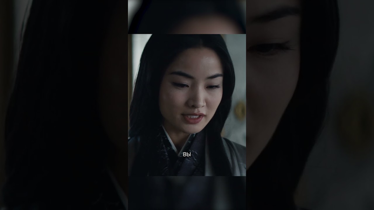 Ему нужна женщина. Название: Сёгун (3 серия) 