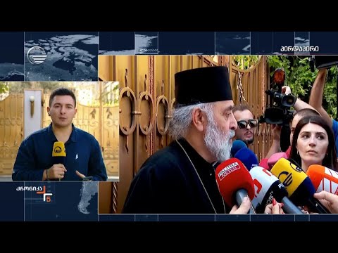 კონსულტაციები საპატრიარქოში