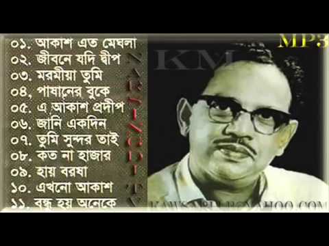    Satinath old bangla song   YouTube 360p