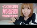 専門学生になったので質問コーナーしちゃいます!!