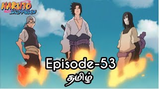 Naruto Shippuden Episode-53 Tamil Explain | Story Tamil Explain naruto