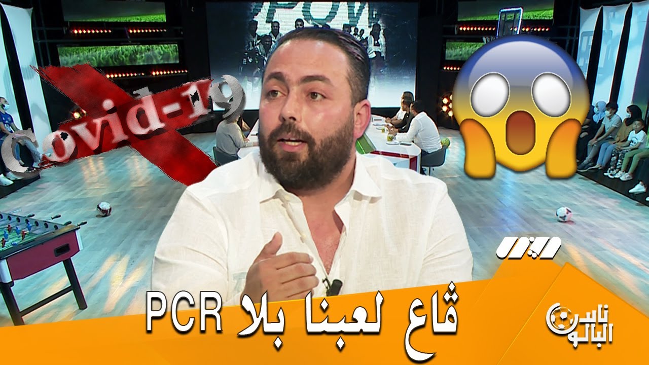 هشام بوعود يوضح لأول مرة عن تفاصيل قضية وفاق سطيف والرابطة