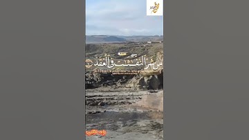 #سورة الاخلاص والفلق والناس بصوت جميل