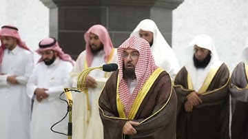 سورة النور (٣٤-٣٨) عبدالرحمن السديس