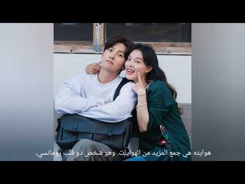 مسلسل طريقة حب اهل المدينه