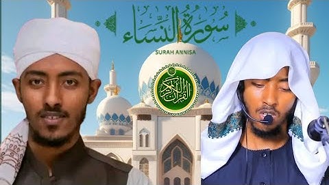 قران كريم الشيخ عفيف محمد تاج سورة النساء سورة يوسف صوت جميل للقران ماشاء الله