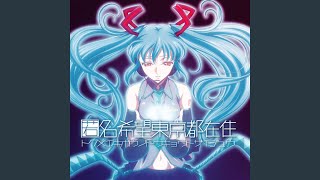 Dare yori mo HappyDay