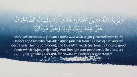 ويزيد الله الذين اهتدوا هدى حالات وتساب #قران الكريم # اناشيد دينيه # الى الجنه 989