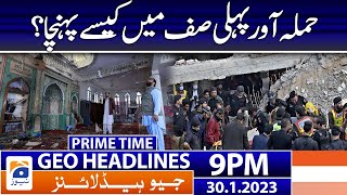 Geo Headlines 9 PM | Latest Updates | 30 January 2023