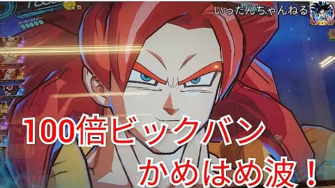 تحميل ゴジータgt全技 تحميل ゴジータgt全技