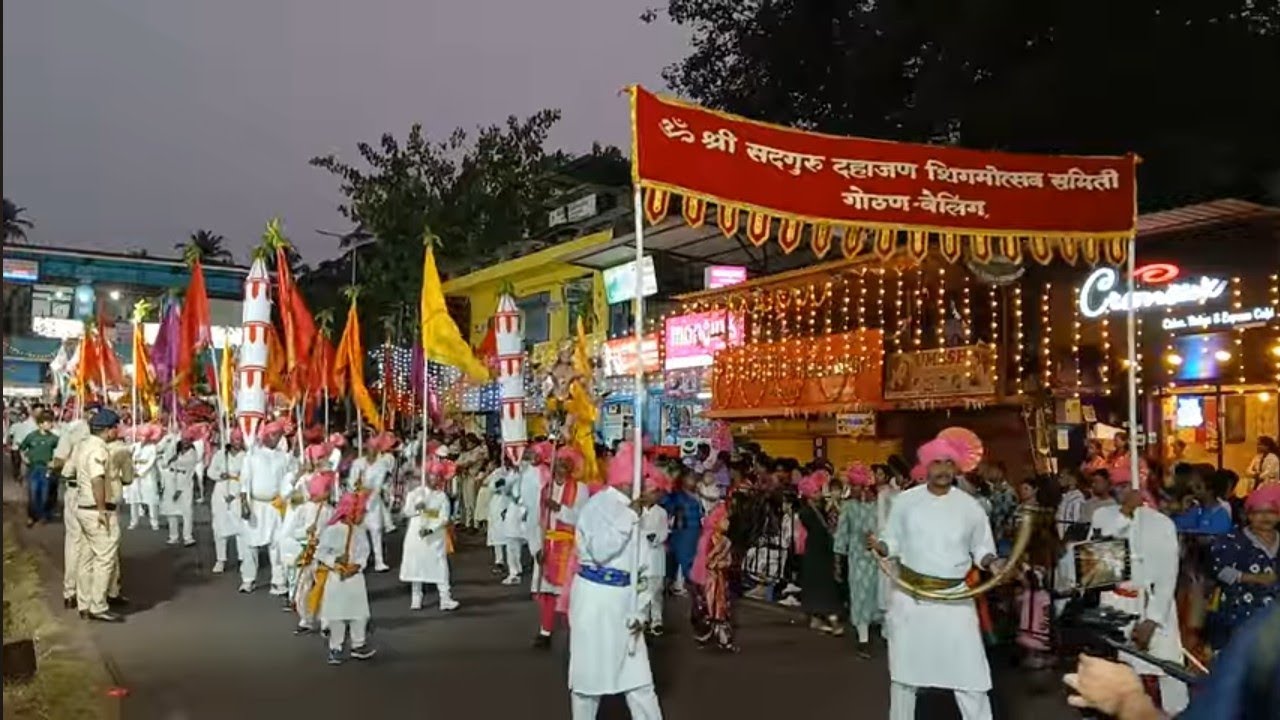 🚩OM Shree Sadguru Dahajan Shigmotsav Samiti Gautan Veling 🚩 | PONDA |  |SHIGMOTSAV 2026 |