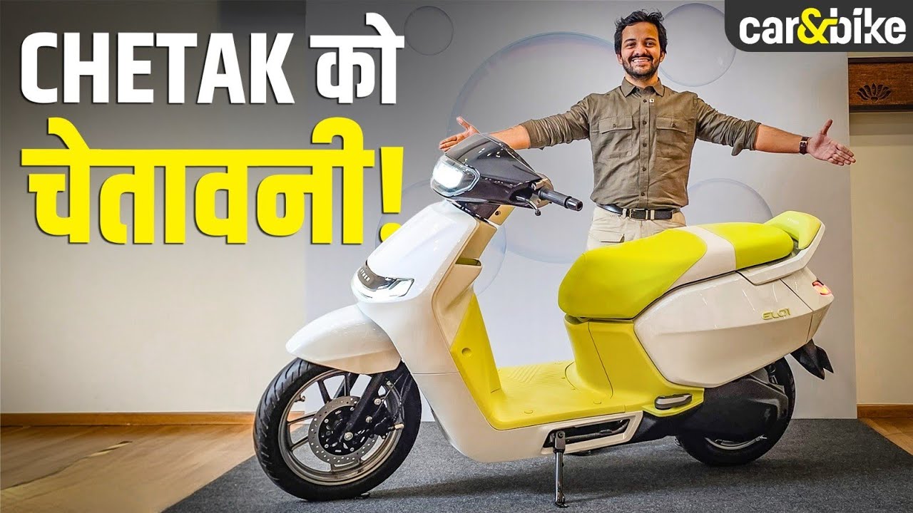 🎯 Ather ने साधा Chetak और iQube पर निशाना! EL01 Family Scooter Hindi Walkaround + SURPRISE 450 Apex
