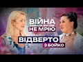 Художниця з Херсону яка підкорила Одесу Галерея та бізнес Відверто з Бойко Богдана Баришева 