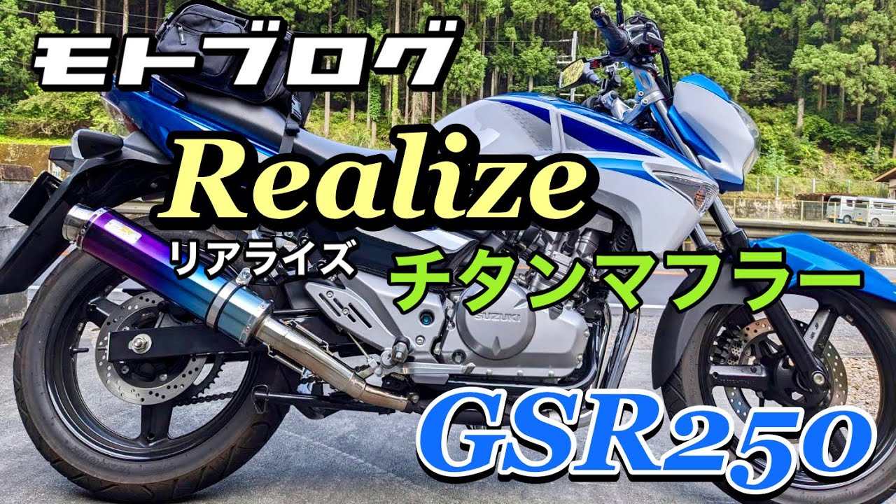 スズキ セルモーター GSXR250 GSX250R GSR250