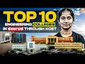 Top 10 Engineering Colleges in Karnataka Through KCET 😳🔥 | Best Colleges List 2026 | Vaishnavi Ma'am