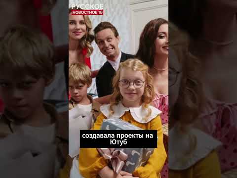 Как Олеся Иванченко ПРОШЛА путь от КВН до ГЛАВНОЙ ДЕВЫ страны?#ОлесяИванченко #НатальнаяКарта #short