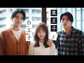 抱いた女の数は5万人! 東京ドームのキャパを超えるドS男【ゴシップシュガー】恋愛ドラマ