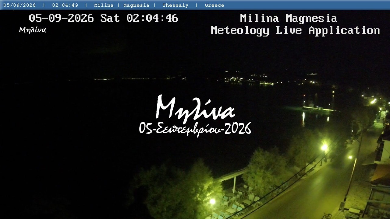 🍂 05-Σεπτεμβρίου-2026, Μηλίνα Πηλίου Live, Timelapses.gr 🇬🇷