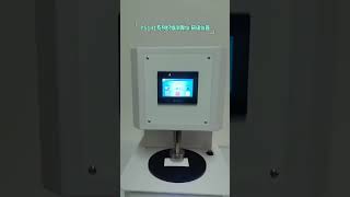 thickness testing screen tutorial testing machine