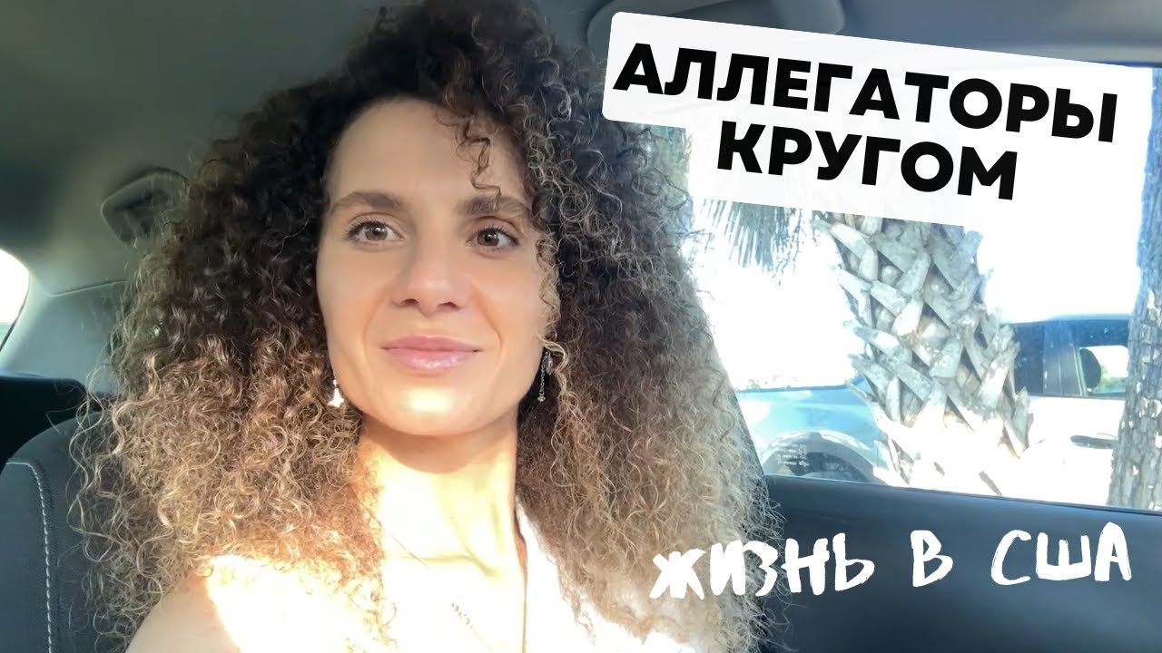 Океан зимой / Покупки на скидках / Продажи Картин / США Влог