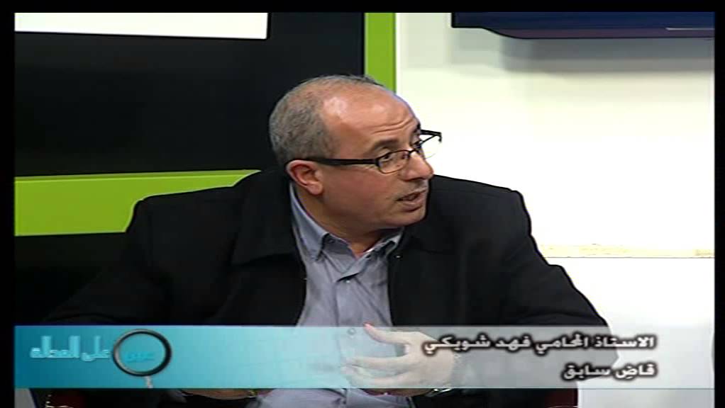 قضايا الأراضي في المحاكم الفلسطينية 