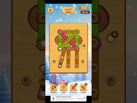Прохождение игры Wood Nuts u0026 Bolts Puzzle уровень 9