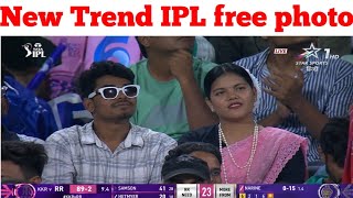New Trend IPL photo 2026 // How to make a photo while watching IPL 2026 // New trending photo IPL // screenshot 4