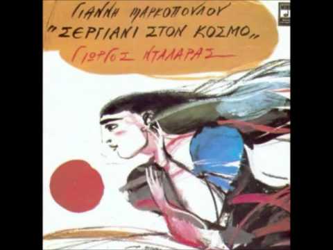 Βίντεο: Είναι το πετρέλαιο λάδι;