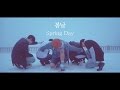 [EAST2WEST] BTS (방탄소년단) - 봄날 (Spring Day) Dance Cover (Boys ver.)