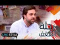 الشغف بالروبوت ينقله من هاو لمصمم ومصنع الـ Mobile Robots قصة ملهمة 