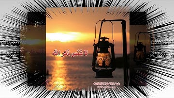 تلاوة رائعة سورة النساء الشيخ عبدالرحمن السديس www.qoranet.net