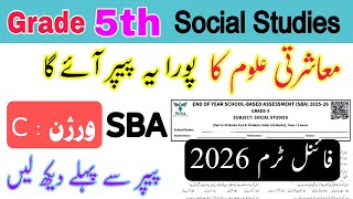 Grade 5 social study paper 2026 version C SBA | PECTAA School based assessment | for teachers