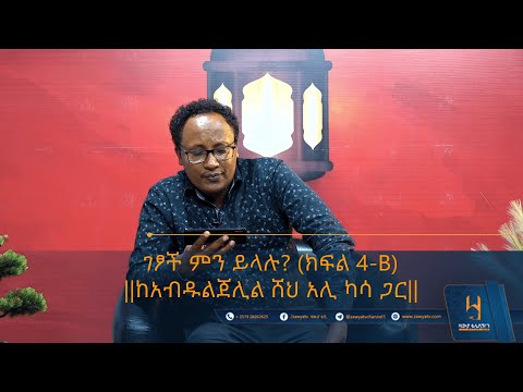 ቪዲዮ: የመስተጋብር ህግ ምሳሌ ምንድን ነው?