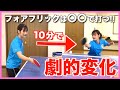 【卓球】まっつんがフォアフリックを覚えたらしいので確認してみた結果...【鹿南8卓球クラブ/ST】