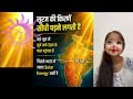 जून की तपती गर्मी से कैसे बचें  #heatwave  