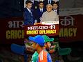 Cricket के पीछे छुपा PAKISTAN का DOUBLE GAME  #indiapakistan #worldcup2026