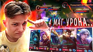 :       3 ..    ) - Mobile Legends