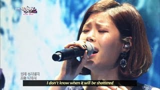 LYN - Breakable Heart (2013.05.18) [Music Bank w/ Eng Lyrics]