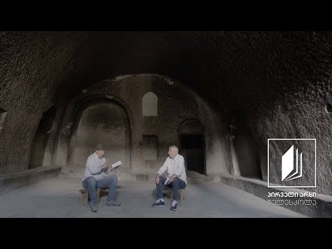 „ლიტერატურული ფრაგმენტები\" - გიორგი მერჩულე, „გრიგოლ ხანძთელის ცხოვრება\" #ტელესკოლა