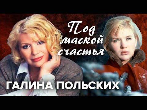 Video: Galina Tsareva: biografija, fotografija, filmografija, recenzije. Ko je ona zapravo?