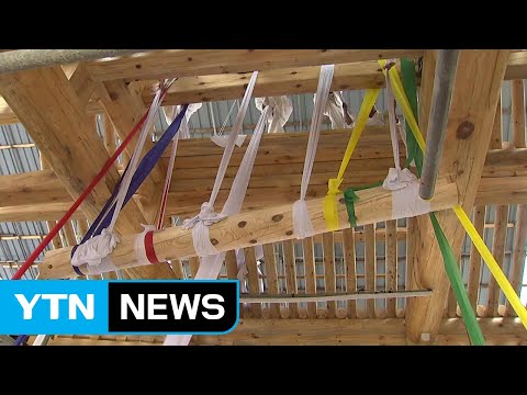 천년 역사의 현장 '선화당' 마룻대 올렸다 / YTN